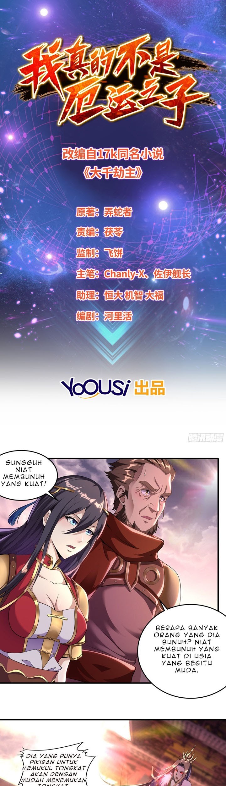 I Am Not a Son of Doom Chapter 2 - halaman 2