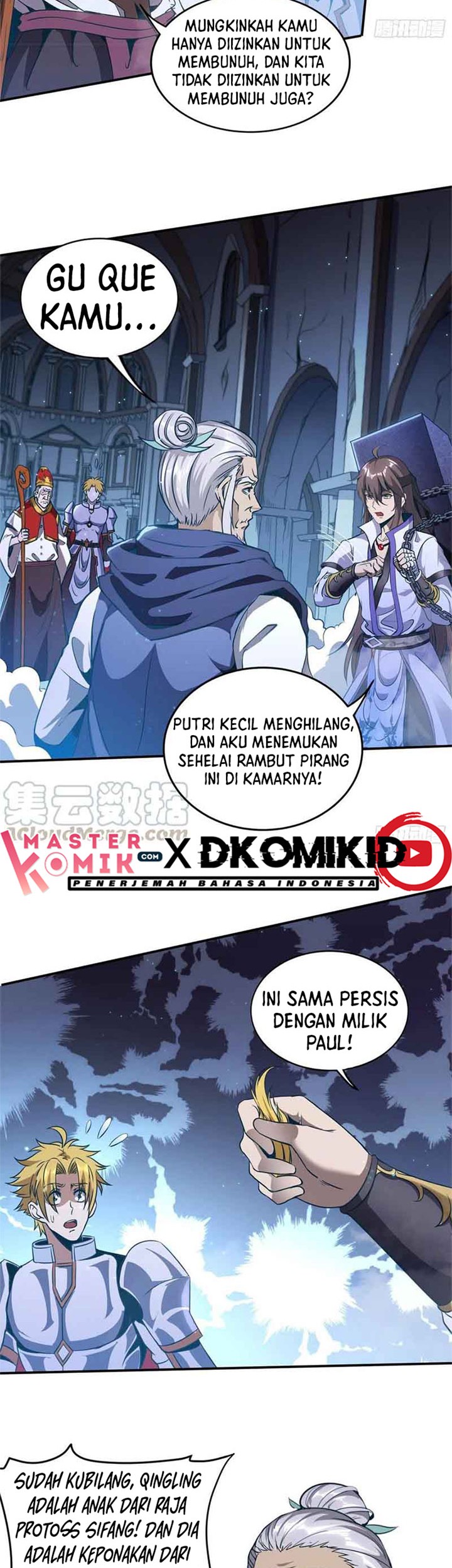 I Am Not a Son of Doom Chapter 35 - halaman 12
