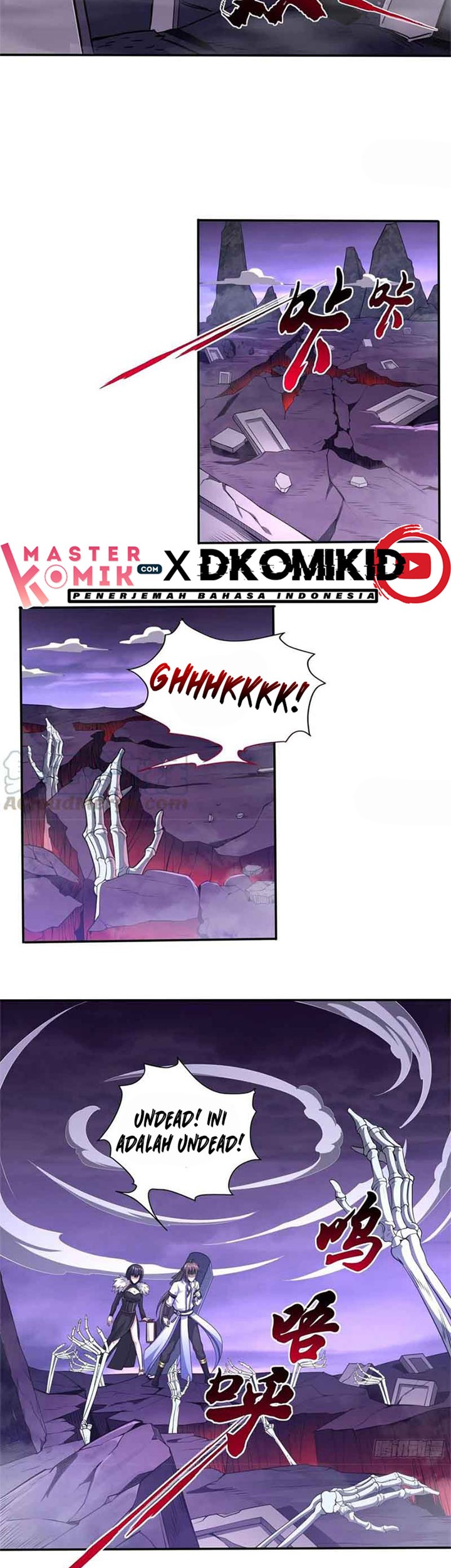 I Am Not a Son of Doom Chapter 37 - halaman 7