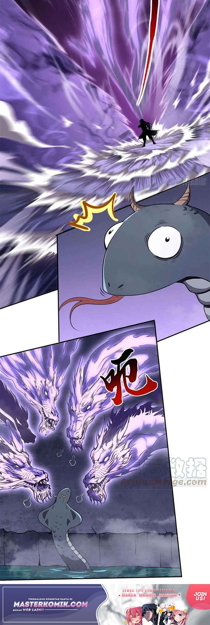 I Am Not a Son of Doom Chapter 41 - halaman 15