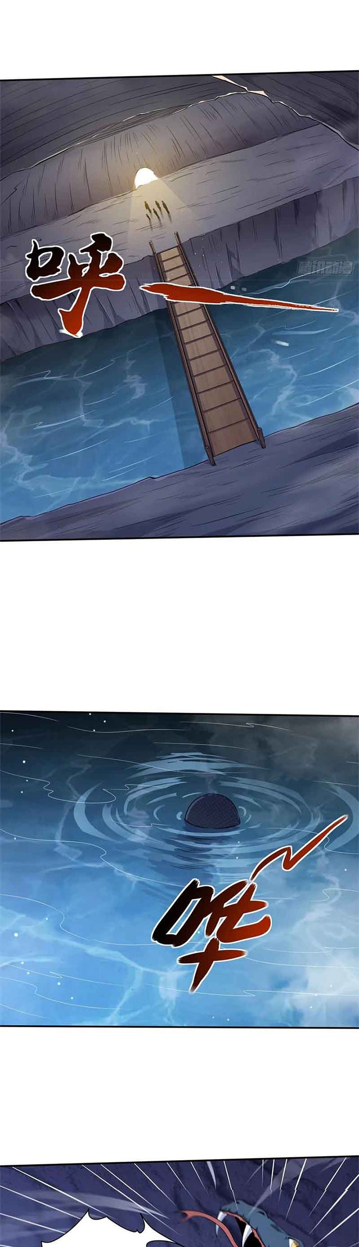 I Am Not a Son of Doom Chapter 41 - halaman 7