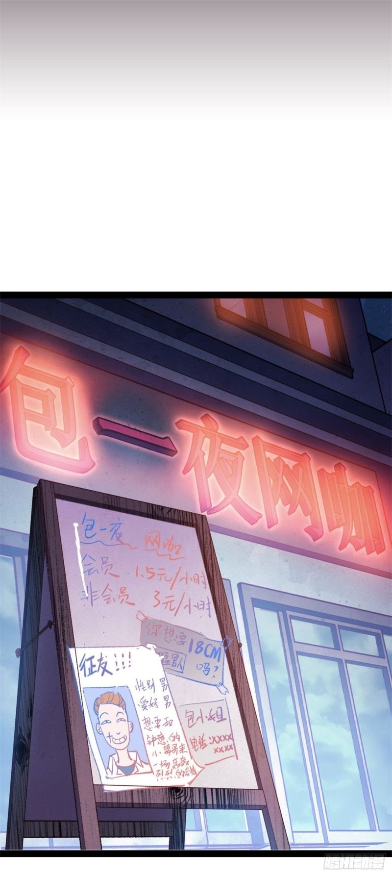 I Am Picking Up Pieces In The Jedi Chapter 1 - halaman 15