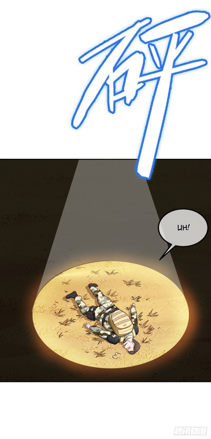 I Am Picking Up Pieces In The Jedi Chapter 2 - halaman 32