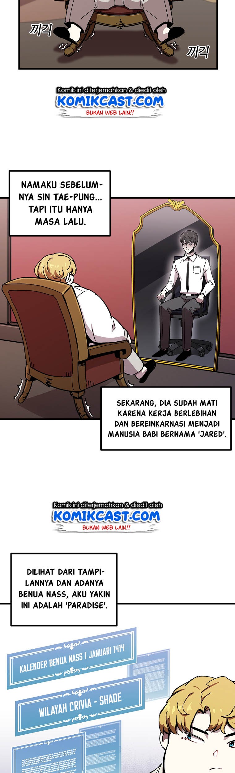 I Am Player Who Suck Alone (Solo Bug Player) Chapter 1 - halaman 16