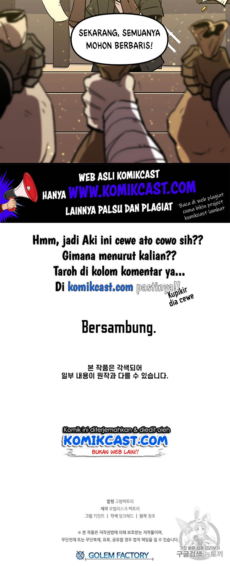 I Am Player Who Suck Alone (Solo Bug Player) Chapter 10 - halaman 37