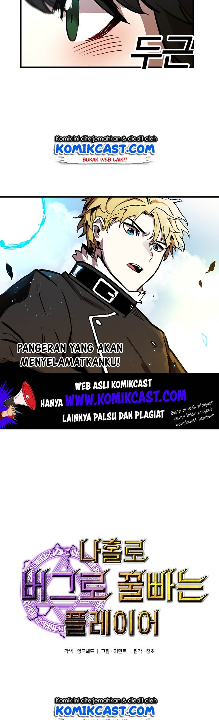 I Am Player Who Suck Alone (Solo Bug Player) Chapter 10 - halaman 7