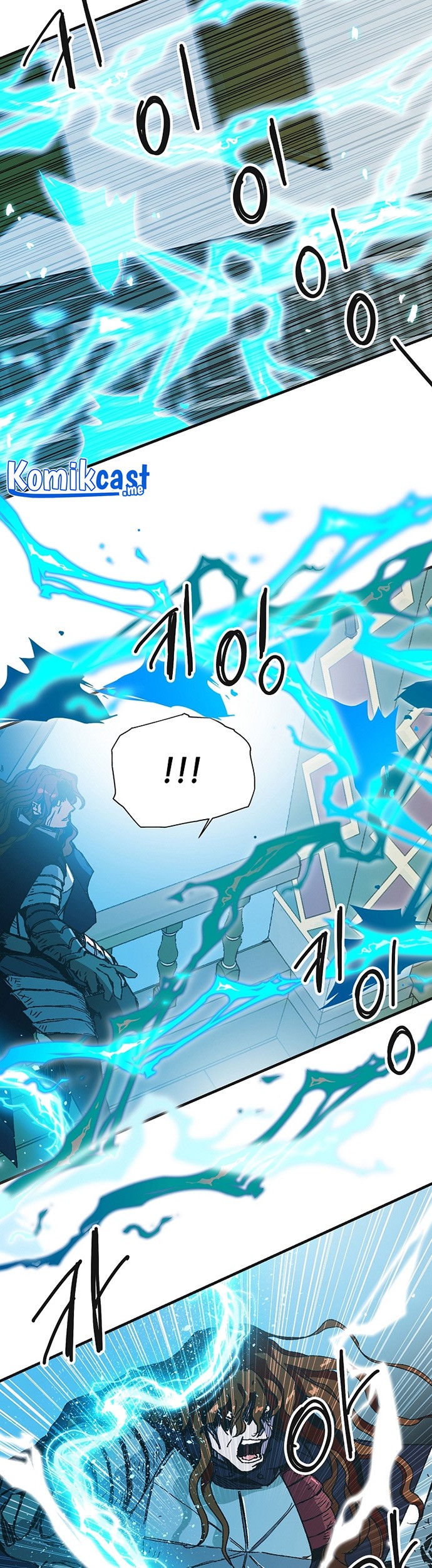 I Am Player Who Suck Alone (Solo Bug Player) Chapter 103 - halaman 23