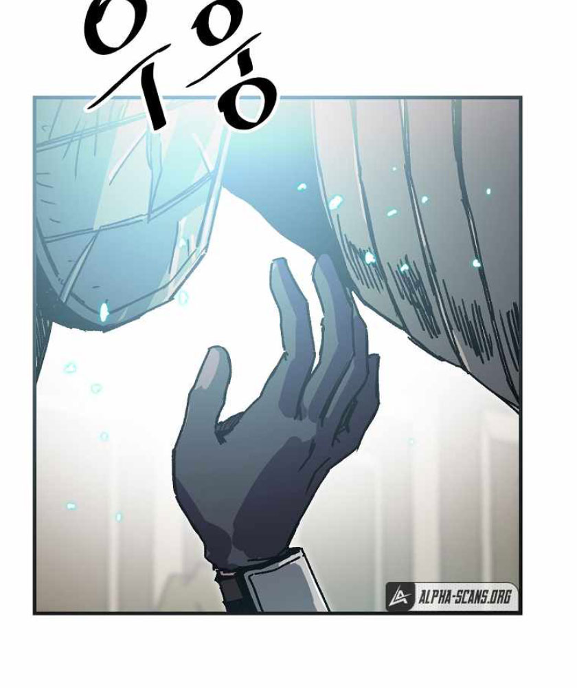 I Am Player Who Suck Alone (Solo Bug Player) Chapter 104 - halaman 4