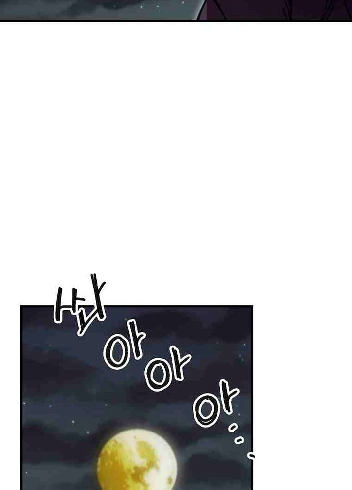 I Am Player Who Suck Alone (Solo Bug Player) Chapter 105 - halaman 10