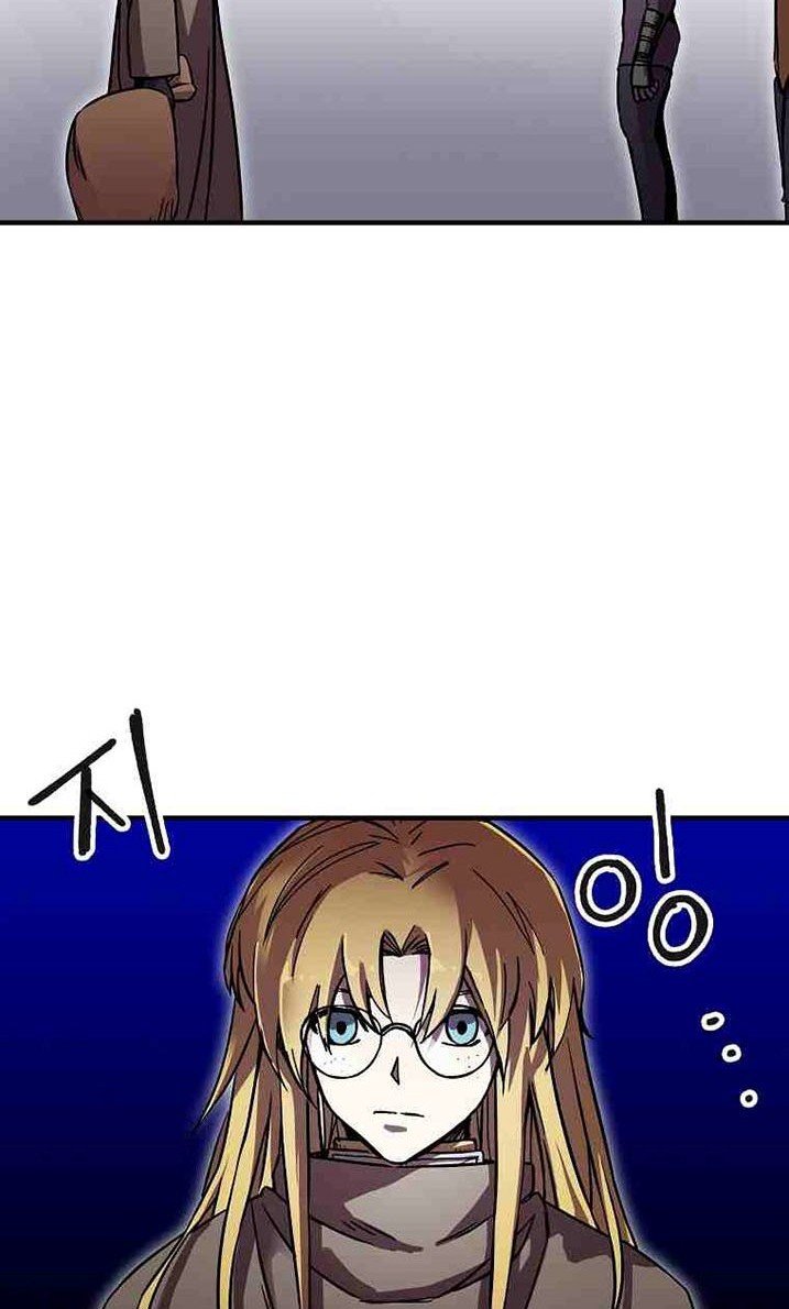 I Am Player Who Suck Alone (Solo Bug Player) Chapter 105 - halaman 4