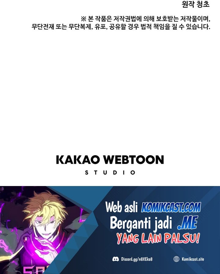 I Am Player Who Suck Alone (Solo Bug Player) Chapter 106 - halaman 48