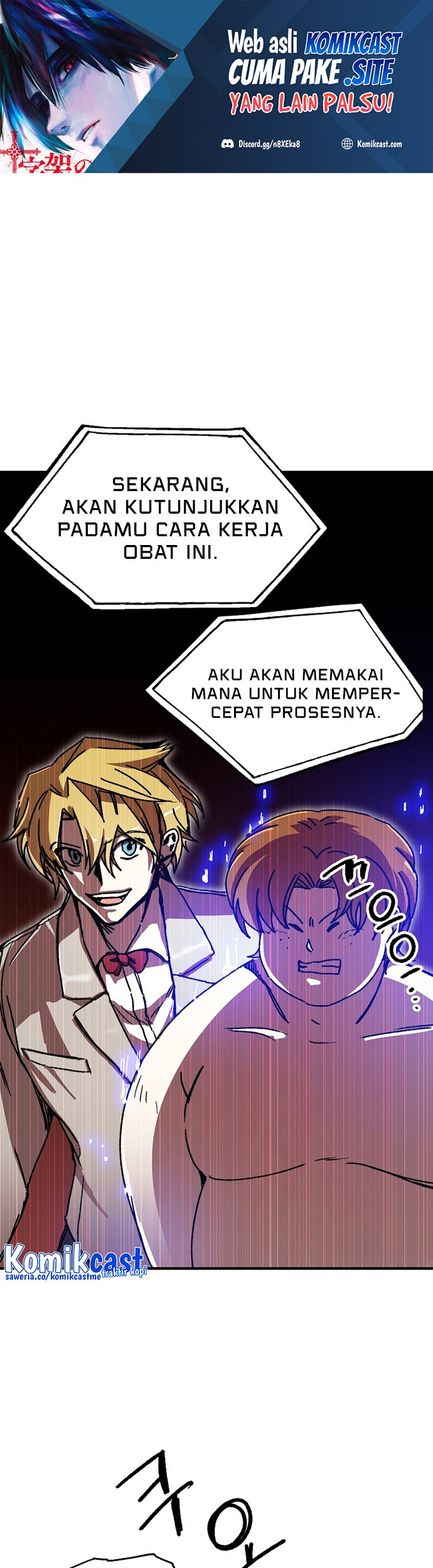 I Am Player Who Suck Alone (Solo Bug Player) Chapter 108 - halaman 1