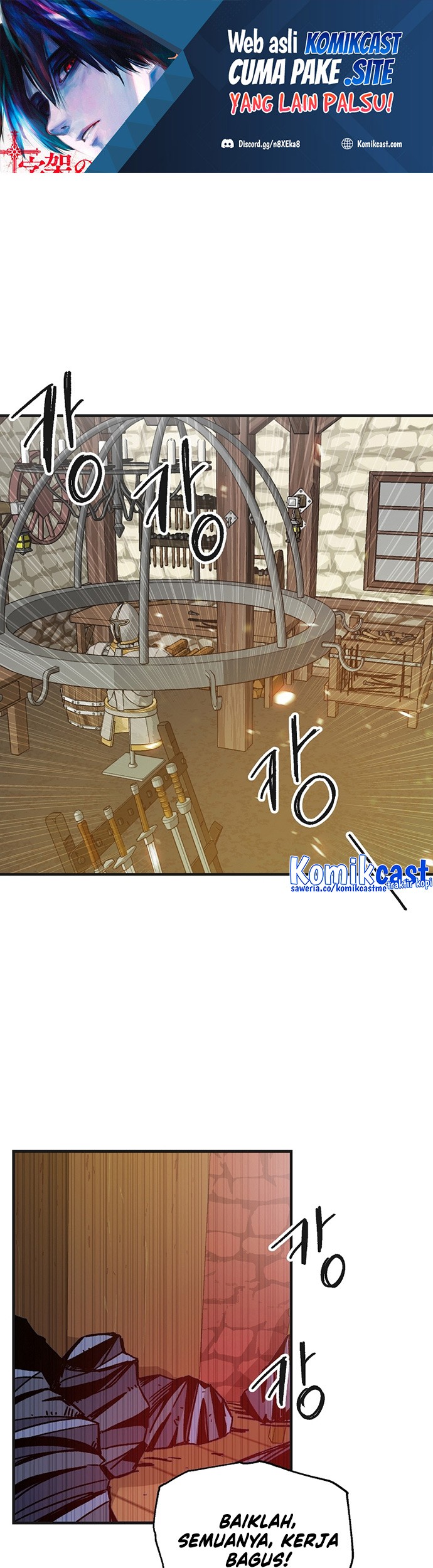 I Am Player Who Suck Alone (Solo Bug Player) Chapter 109 - halaman 1