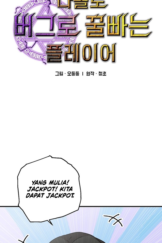 I Am Player Who Suck Alone (Solo Bug Player) Chapter 109 - halaman 4
