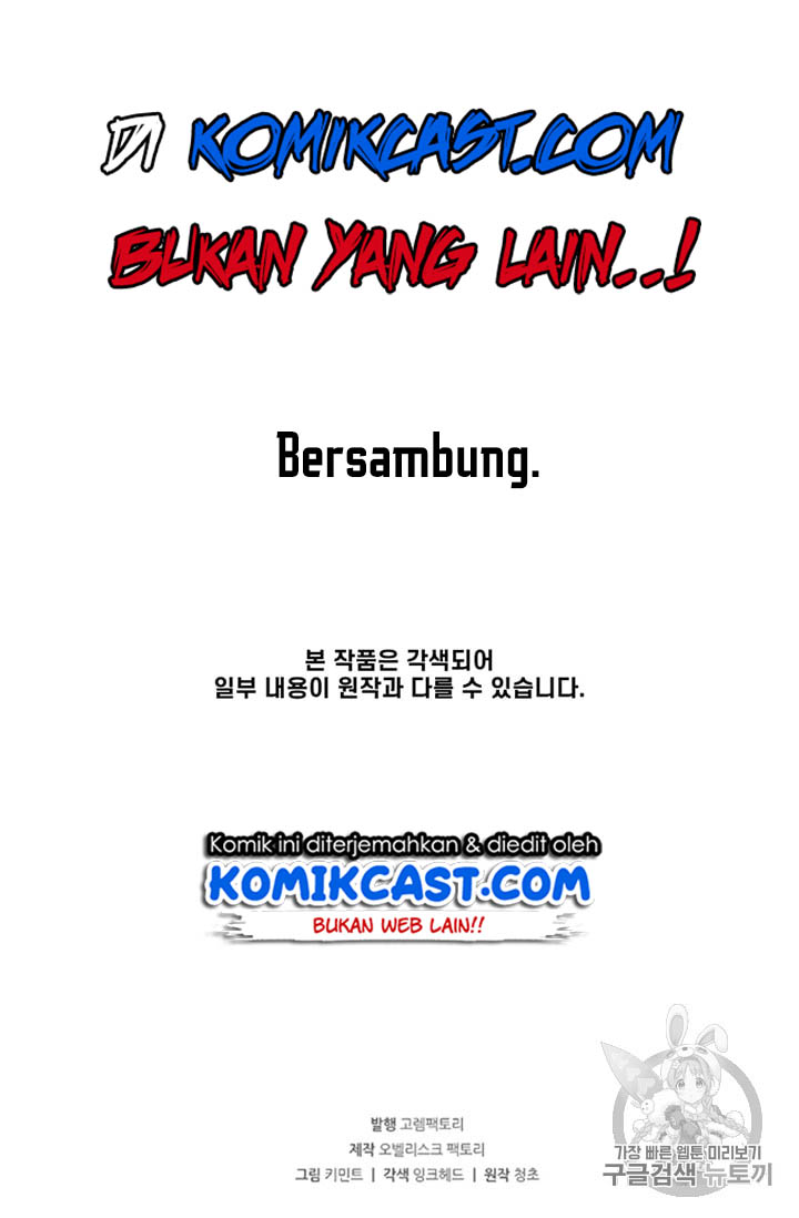 I Am Player Who Suck Alone (Solo Bug Player) Chapter 11 - halaman 63