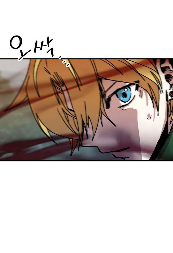 I Am Player Who Suck Alone (Solo Bug Player) Chapter 114 - halaman 22
