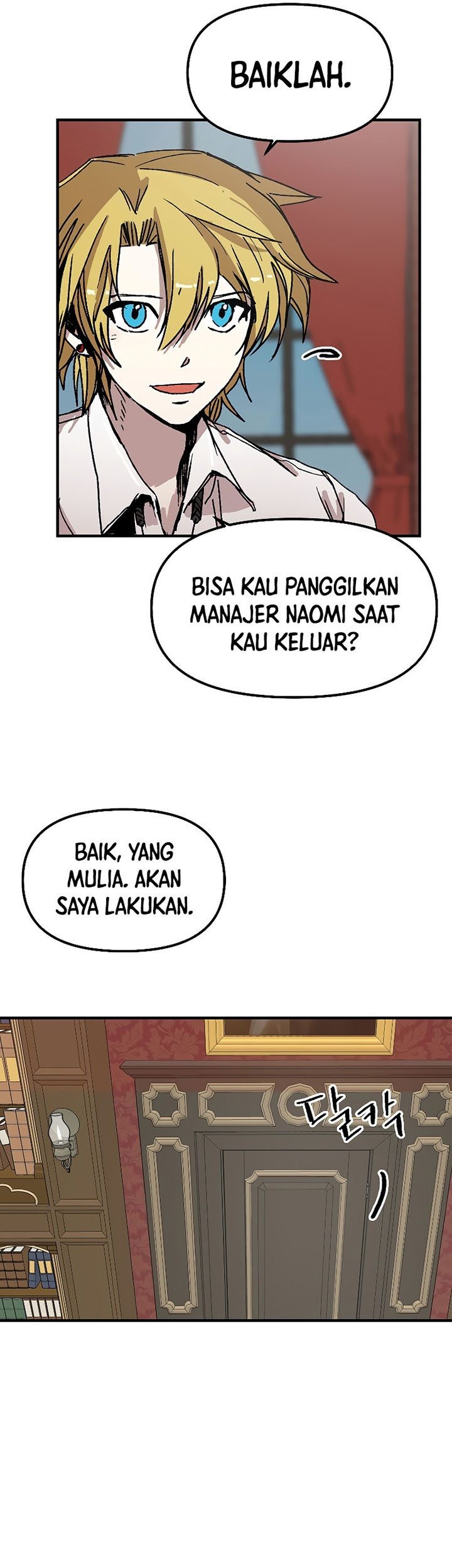 I Am Player Who Suck Alone (Solo Bug Player) Chapter 119 - halaman 7