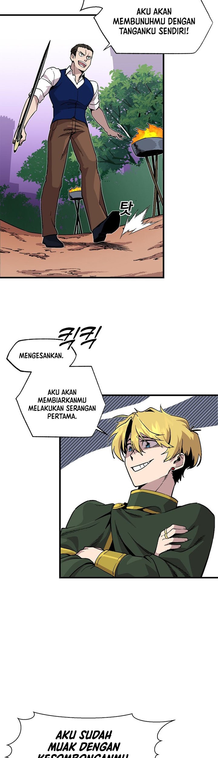 I Am Player Who Suck Alone (Solo Bug Player) Chapter 123 - halaman 3