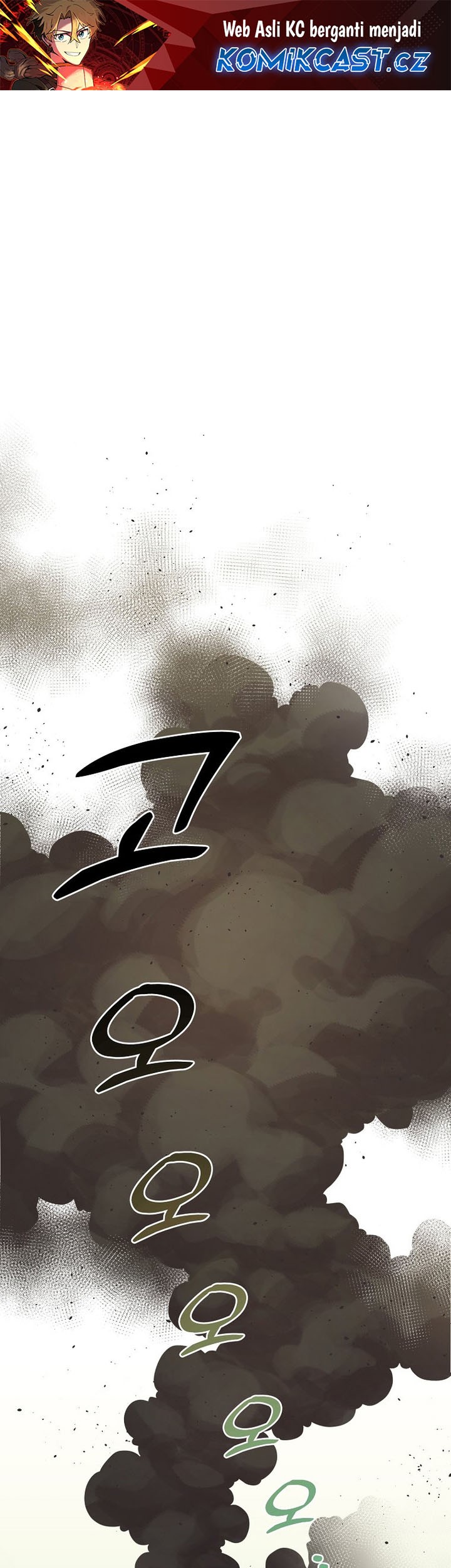 I Am Player Who Suck Alone (Solo Bug Player) Chapter 124 - halaman 1