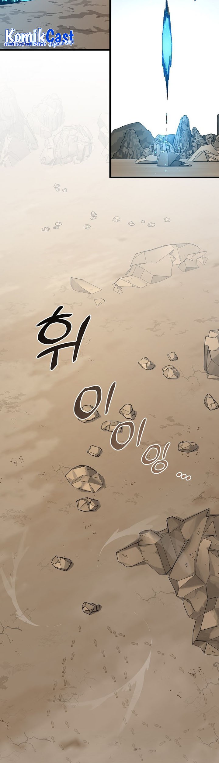 I Am Player Who Suck Alone (Solo Bug Player) Chapter 126 - halaman 37
