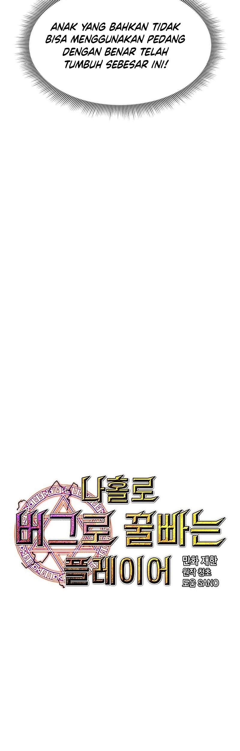 I Am Player Who Suck Alone (Solo Bug Player) Chapter 129 - halaman 25