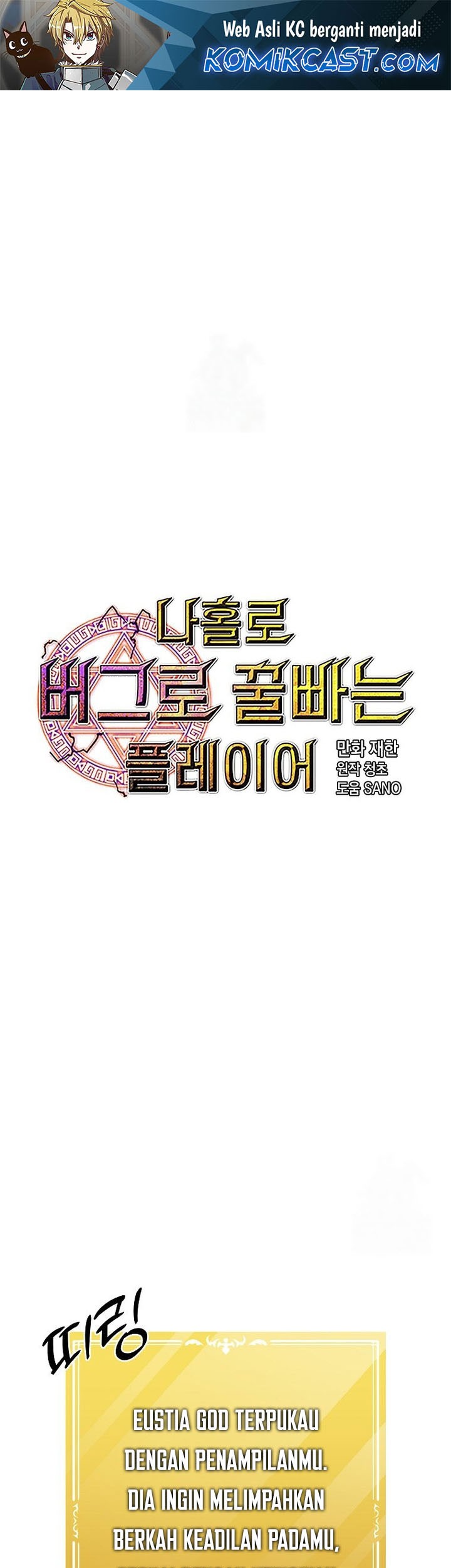 I Am Player Who Suck Alone (Solo Bug Player) Chapter 135 - halaman 1