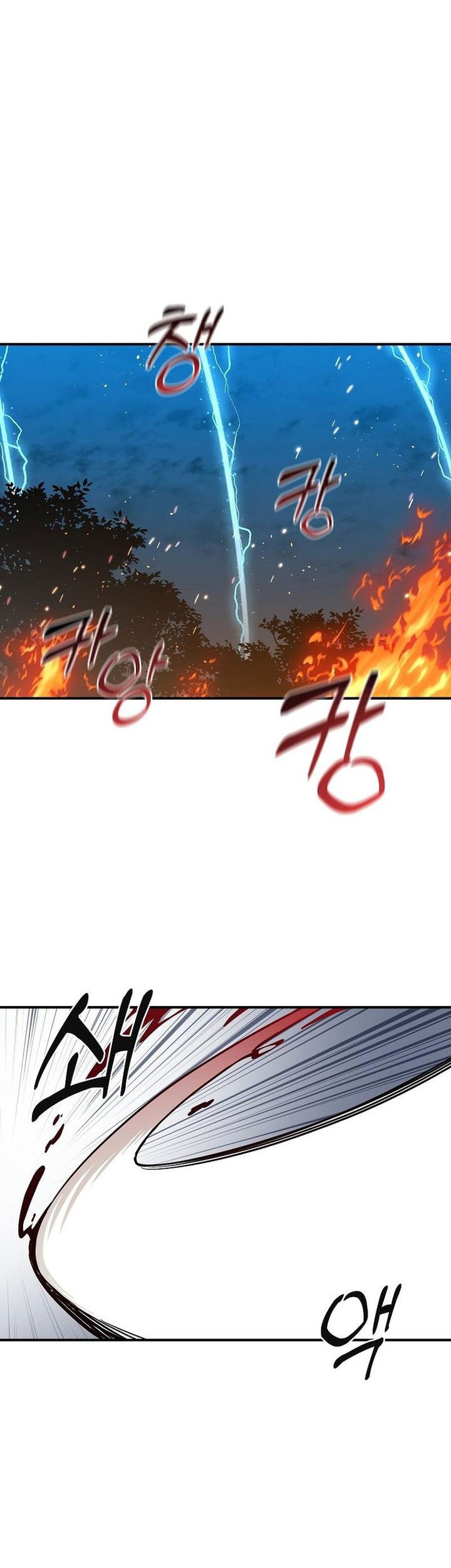 I Am Player Who Suck Alone (Solo Bug Player) Chapter 138 - halaman 17