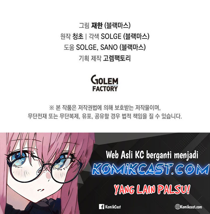 I Am Player Who Suck Alone (Solo Bug Player) Chapter 138 - halaman 55