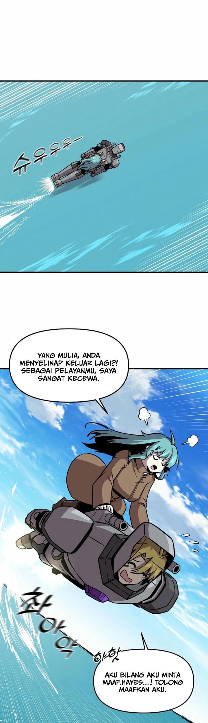 I Am Player Who Suck Alone (Solo Bug Player) Chapter 140 - halaman 27