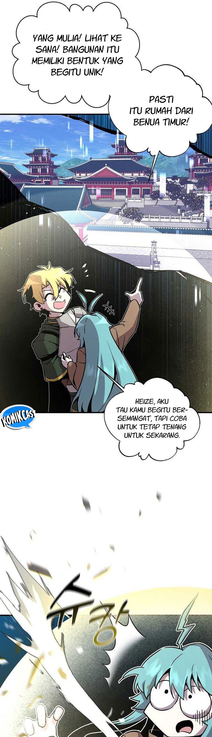 I Am Player Who Suck Alone (Solo Bug Player) Chapter 141 - halaman 6