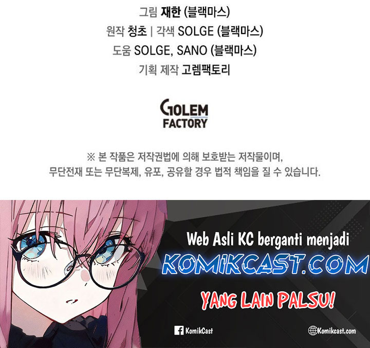 I Am Player Who Suck Alone (Solo Bug Player) Chapter 142 - halaman 53