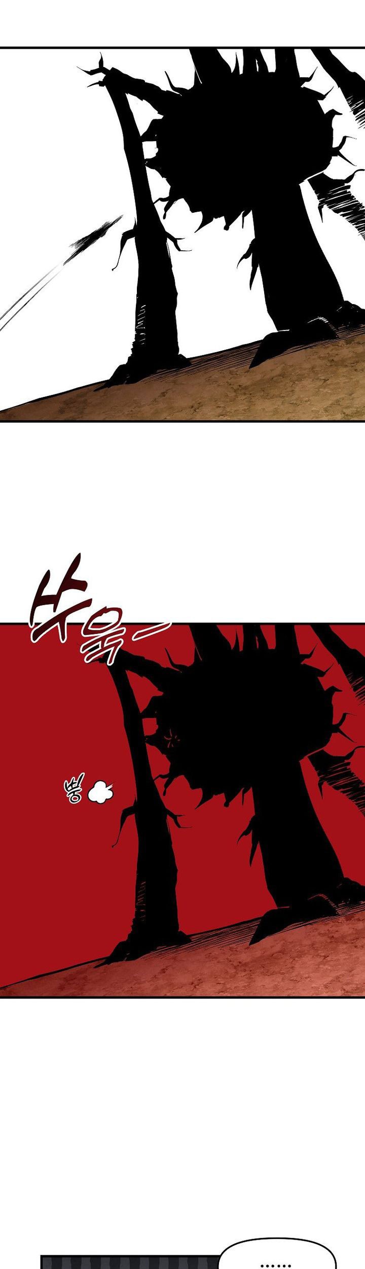 I Am Player Who Suck Alone (Solo Bug Player) Chapter 143 - halaman 20