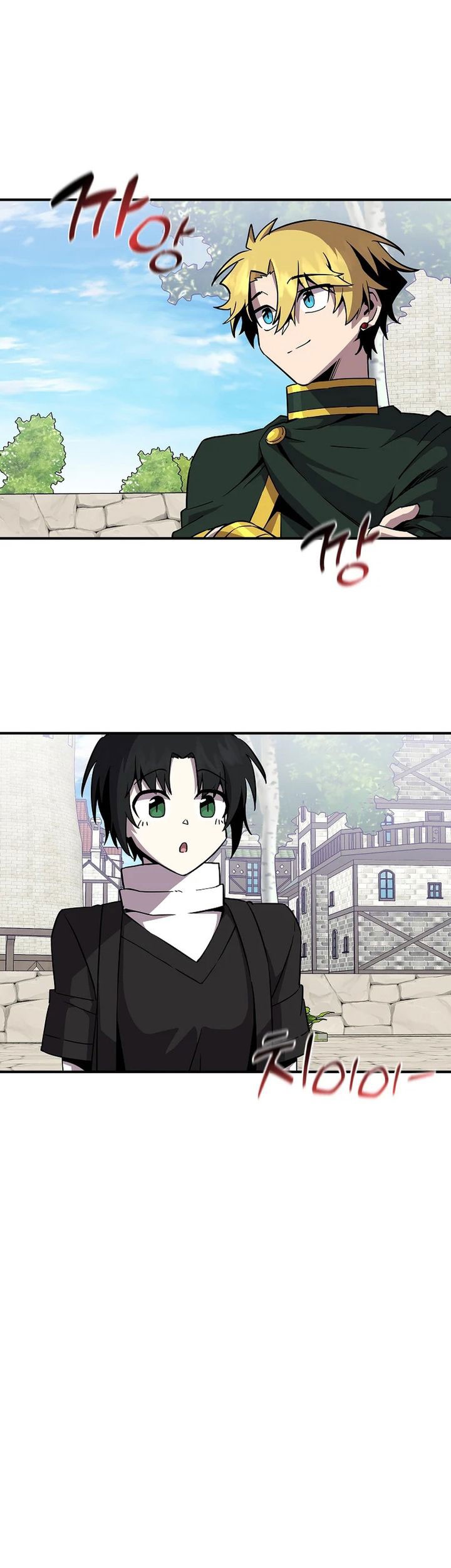 I Am Player Who Suck Alone (Solo Bug Player) Chapter 147 - halaman 33