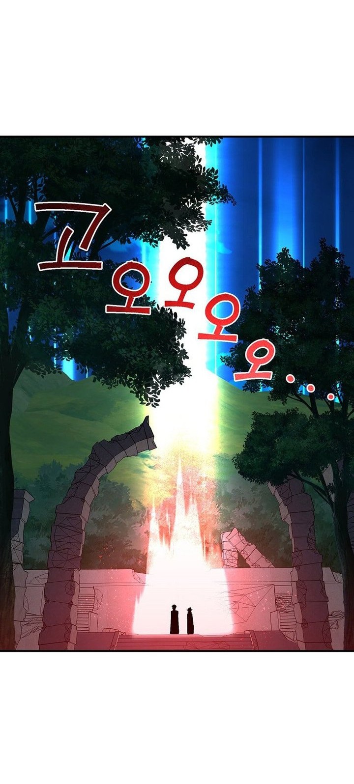 I Am Player Who Suck Alone (Solo Bug Player) Chapter 154 - halaman 6