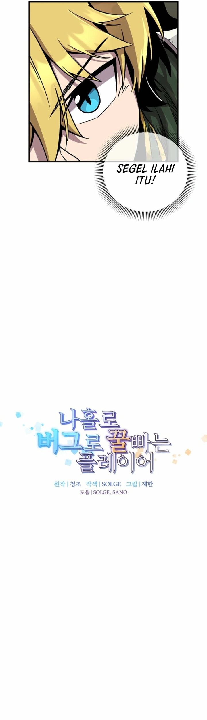 I Am Player Who Suck Alone (Solo Bug Player) Chapter 156 - halaman 13