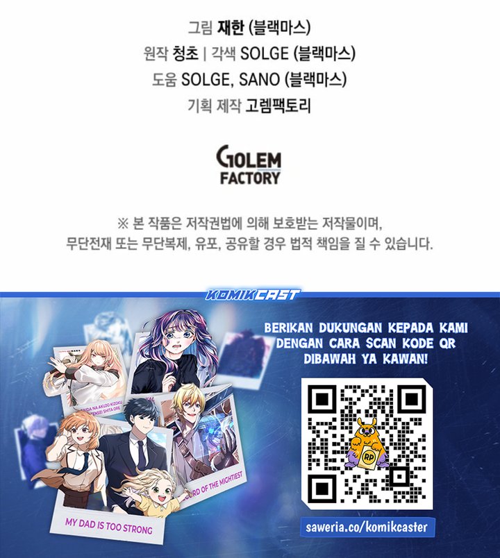 I Am Player Who Suck Alone (Solo Bug Player) Chapter 158 - halaman 41