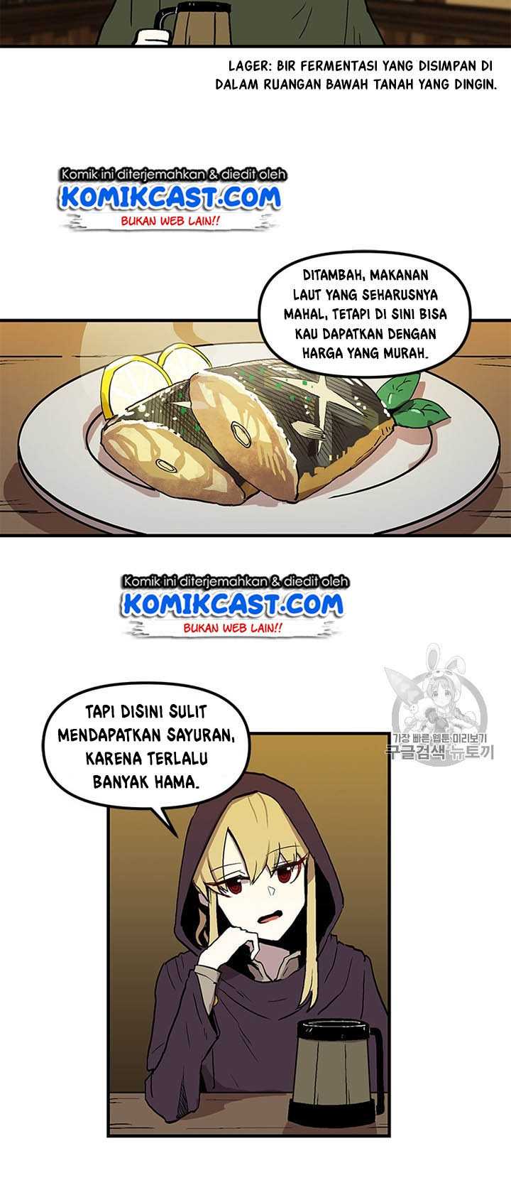 I Am Player Who Suck Alone (Solo Bug Player) Chapter 16 - halaman 16