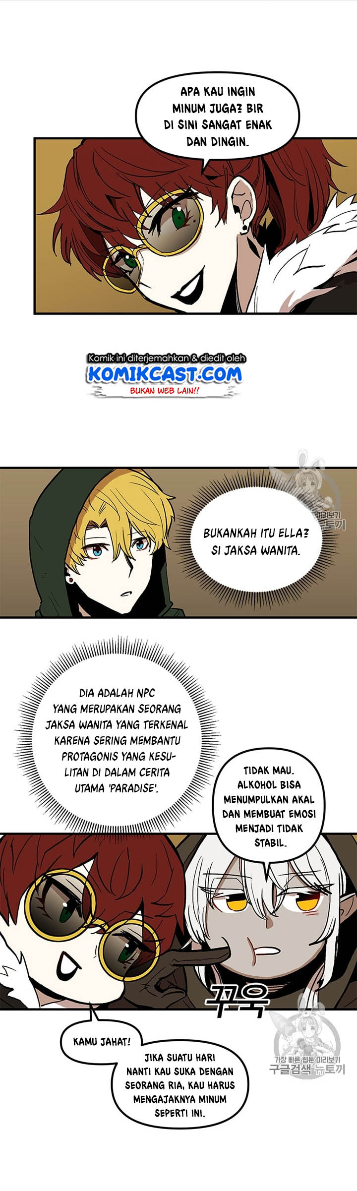 I Am Player Who Suck Alone (Solo Bug Player) Chapter 16 - halaman 24
