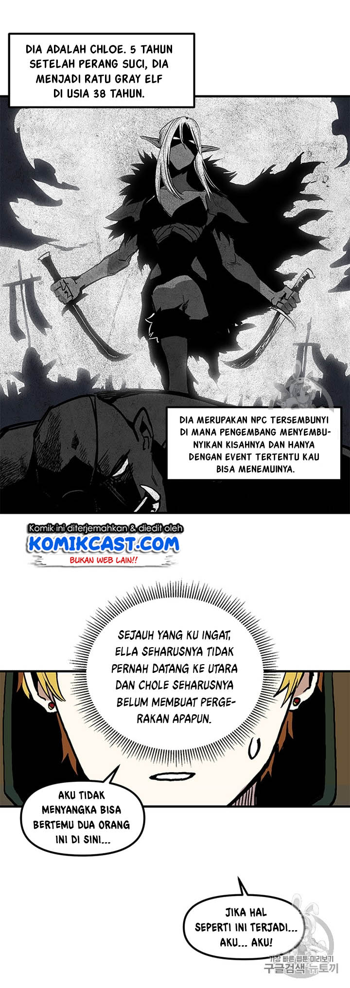 I Am Player Who Suck Alone (Solo Bug Player) Chapter 16 - halaman 27