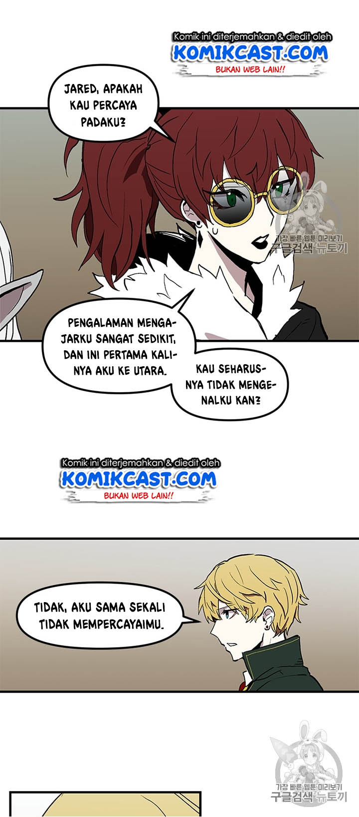 I Am Player Who Suck Alone (Solo Bug Player) Chapter 16 - halaman 38