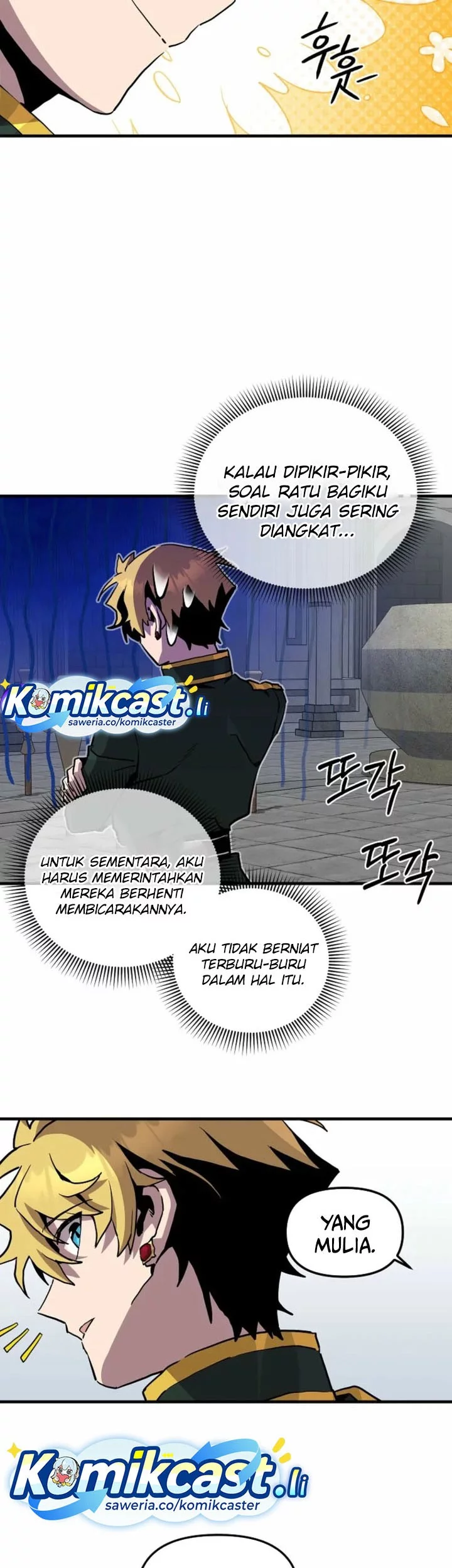 I Am Player Who Suck Alone (Solo Bug Player) Chapter 161 - halaman 7