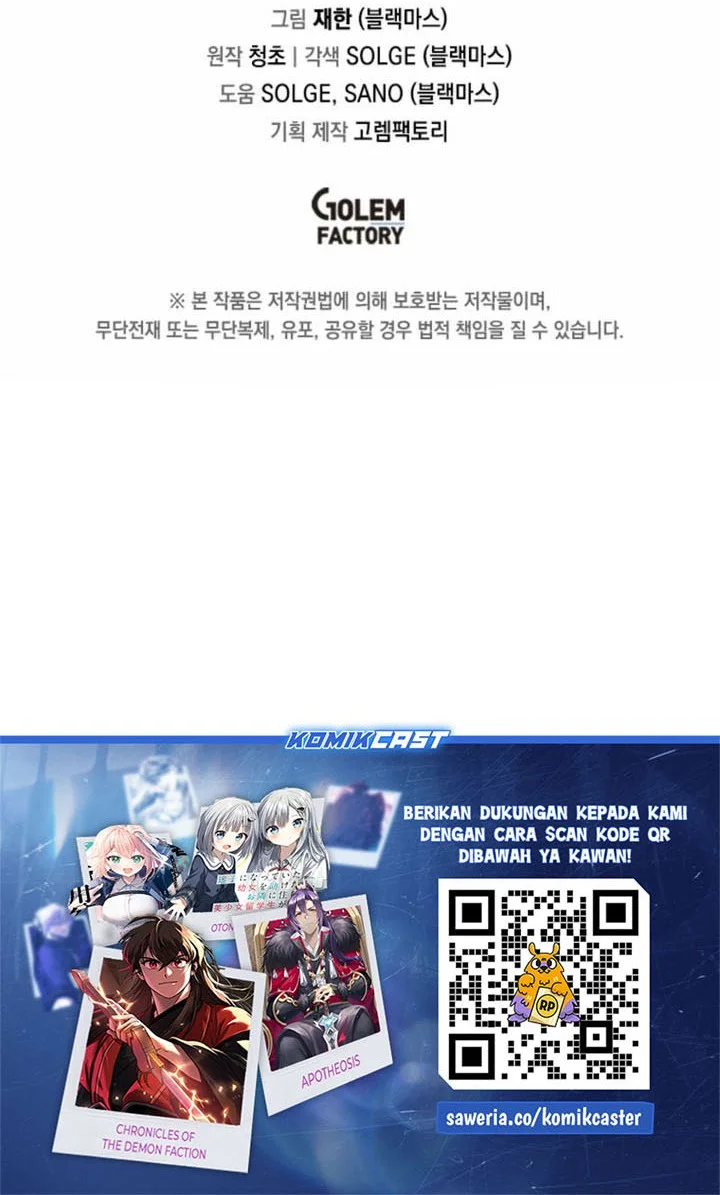 I Am Player Who Suck Alone (Solo Bug Player) Chapter 168 - halaman 49