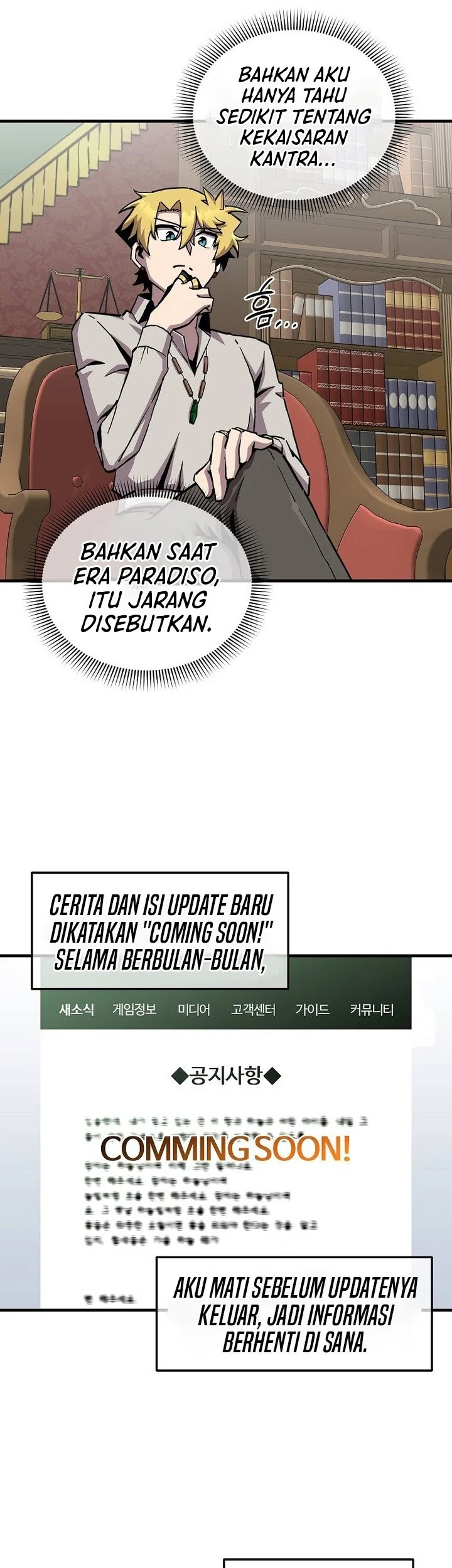 I Am Player Who Suck Alone (Solo Bug Player) Chapter 172 - halaman 19
