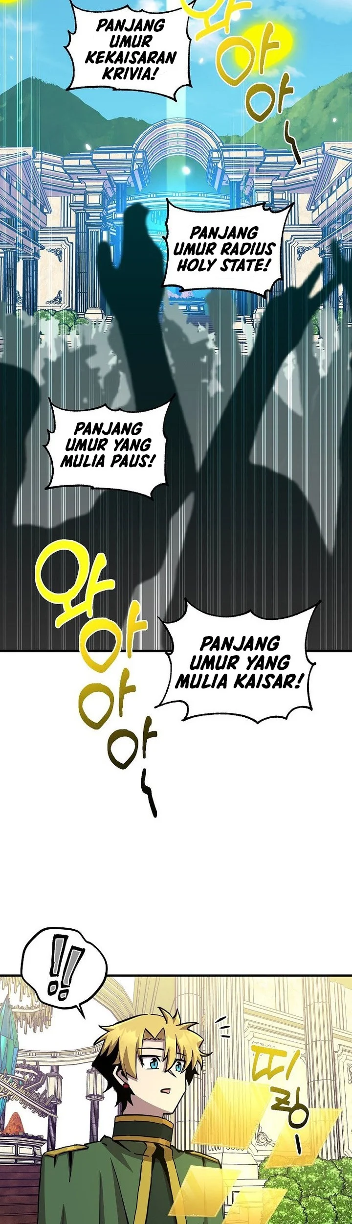 I Am Player Who Suck Alone (Solo Bug Player) Chapter 172 - halaman 39