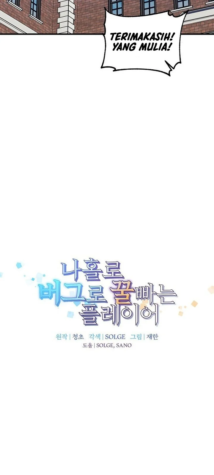 I Am Player Who Suck Alone (Solo Bug Player) Chapter 172 - halaman 4
