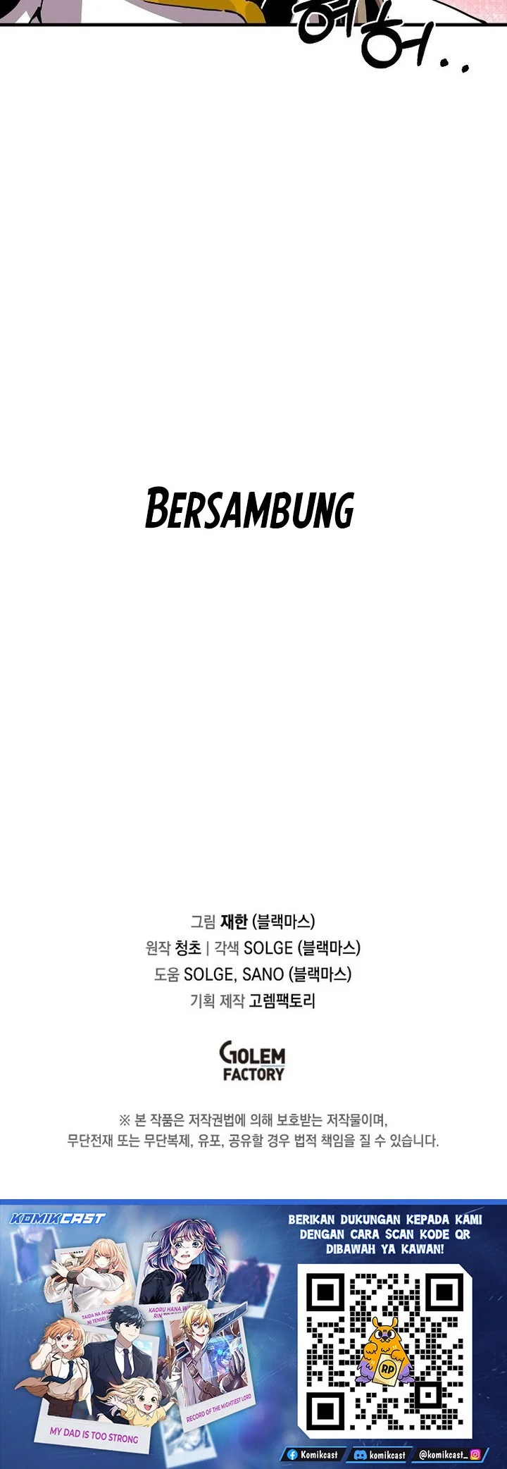 I Am Player Who Suck Alone (Solo Bug Player) Chapter 173 - halaman 41
