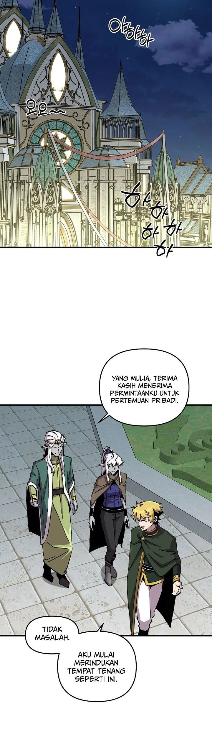 I Am Player Who Suck Alone (Solo Bug Player) Chapter 177 - halaman 16