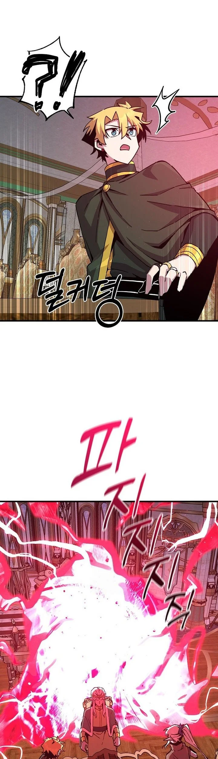 I Am Player Who Suck Alone (Solo Bug Player) Chapter 178 - halaman 6