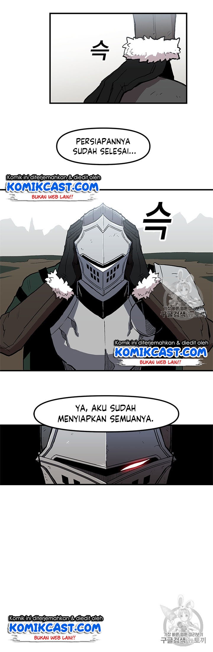 I Am Player Who Suck Alone (Solo Bug Player) Chapter 18 - halaman 21