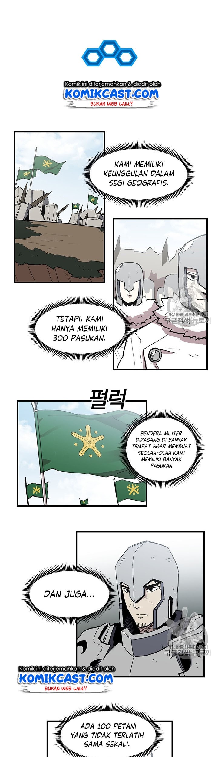 I Am Player Who Suck Alone (Solo Bug Player) Chapter 18 - halaman 22
